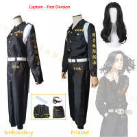 Anime Tokyo Revengers 1st Division Captain Uniform Keisuke Baji Wig Takemichi Hanagaki Cosplay Manji Gang Toman Outfite