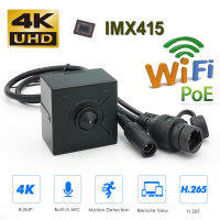 4K 8MP Wifi PoE Starlight IMX415 PinHole Cube Square Mini IP Camera Korean Lens for Indoor Covert Forensics Industry Use