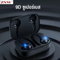 [ZNW D030 2021 Latest Hanging Ear Bluetooth Earphones Super Bass Wireless Earbuds Upgrade Bluetooth5.0 In Ear Headphones IPX5 Waterproof Earphone With Mic Noise Cancelling Sport Headset For Samsung/Xiaomi/Huawei/Apple/Oppo etc,ZNW D030 2022 Latest Hanging Ear Bluetooth Earphones Super Bass Wireless Earbuds Upgrade Bluetooth5.0 In Ear Headphones IPX5 Waterproof Earphone With Mic Noise Cancelling Sport Headset For Samsung/Xiaomi/Huawei/Apple/Oppo etc,]