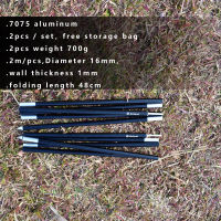 Aricxi 2 pack High Quality Outdoor Ultralight 7075 Aluminium Alloy Sun Shelter Support Rod Pole tarp poles