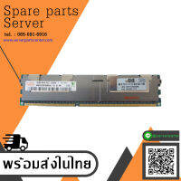 HP 16GB (4Rx4) PC3-8500R Server Memory Dimm zy  P/N 500207-171 (Used)  // สินค้ารับประกัน โดย บริษัท อะไหล่เซิร์ฟเวอร์ จำกัด