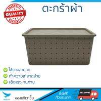 ตะกร้าผ้า ตะกร้าใส่ผ้า ตะกร้าอเนกประสงค์ BASKET+LID ROPE SIZE S 5BA001 BROWN-GRAY | CSP | 5BA001-BG ถังบรรจุใหญ่ ใส่ของได้ Cloth Basket จัดส่งฟรีทั่วประเทศ