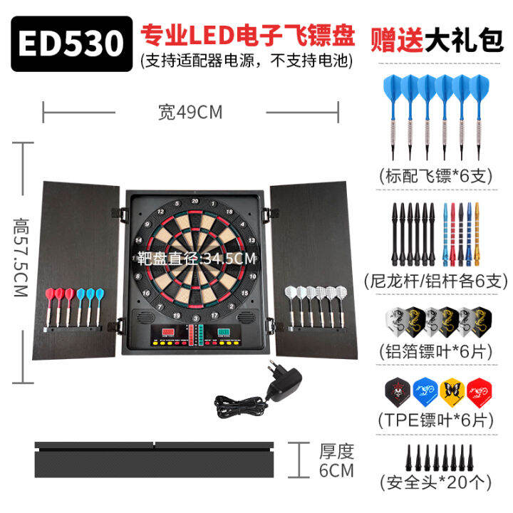 Electronic dartboard set soft automatic scoring soft darts full set