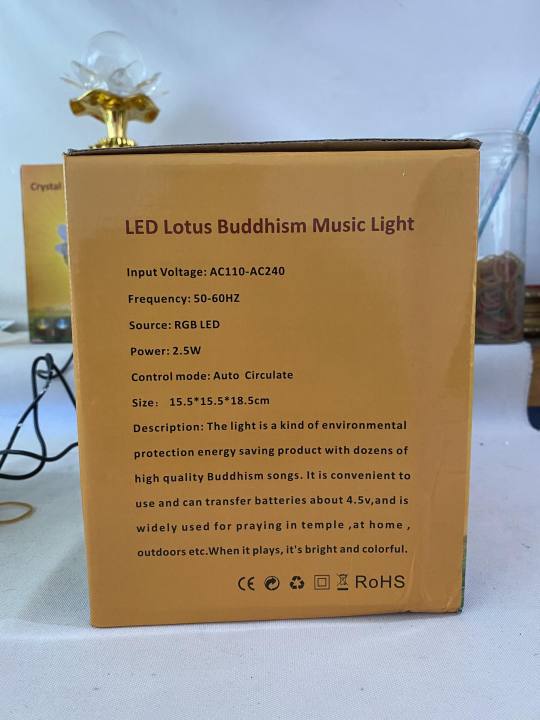 led-ลูกแก้วบทสวดพระพม่า-crystal-music-buddhism-light-270109