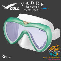 Gull - Vader Fanette - UV420 - หน้ากากดำน้ำ สำหรับผู้หญิง ซิลิโคนนิ่มใส่สบาย กันแสงUV