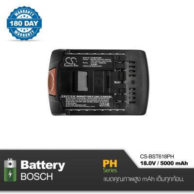 Battery BOSCH 18.0V , 5000mAh Cameron Sino [ CS-BST618PH ] คุณภาพสูงพร้อมรับประกัน 180 วัน