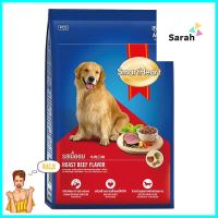 อาหารสุนัข SMARTHEART ADULT ROAST BEEF 1.5 กก.DOG FOOD SMARTHEART ADULT ROAST BEEF 1.5KG **มีบริการชำระเงินปลายทาง**