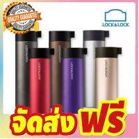 LOCK&amp;LOCK กระบอกน้ำสุญญากาศเก็บอุณหภูมิร้อนเย็นได้นาน จัดส่งฟรี มีเก้บปลายทาง