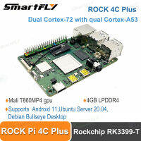 Smartfly ROCK Pi 4C Plus 4GB SBC Rockchip RK3399 -T Single Board คอมพิวเตอร์สนับสนุน Android 11 Ubuntu Server 20.04 Debian ระบบ