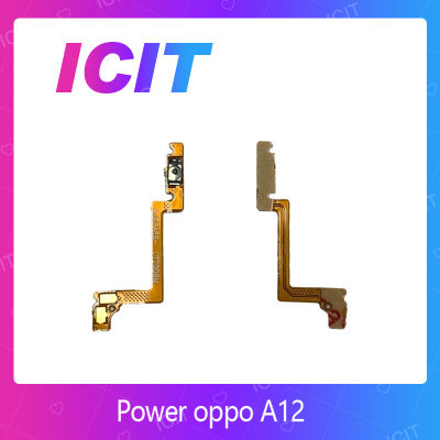 Realme  OPPO A12 อะไหล่แพรสวิตช์ ปิดเปิด Power on-off (ได้1ชิ้นค่ะ) สินค้ามีของพร้อมส่ง คุณภาพดี อะไหล่มือถือ(ส่งจากไทย) ICIT 2020