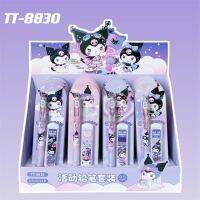 Tt 8830 Sanliou Pencil Kuromi เครื่องเขียนรูปลักษณ์สูงดินสอกดกุญแจนักเรียนน่ารักฟรีมาพร้อมกับชุดเติม