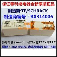 Rx314006ใหม่100% Te Schrack 16a250vac 6vdc 8พิน Dc6v รีเลย์ไฟ6V