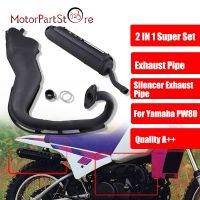 ♦▩ Black Exhaust Muffler Silencer Tail Pipe Vent-pipe for Yamaha PW80 PW 80 Y-Zinger Dirt Pit Bike Motorcycle Accessories