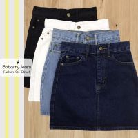 ลดล้างสต๊อก ส่วนลด 50 สำหรับคุณ﹍◊ BabarryJeans กระโปรงยีนส์ เอวสูง รุ่นคลาสสิค ยาว 16 นิ้ว (ORIGINAL) ผ้ายีนส์ไม่ยืด สีดำ/ สีขาว/ สียีนส์อ่อน/ สียีนส์เข้ม