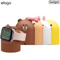 Elago Line Friends W2 Watch Charger Stand ที่ชาร์จไร้สายเกรดพรีเมี่ยมจากอเมริกา รองรับ Watch ทุกรุ่น (ของแท้100%)