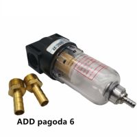 AF2000 ADD pagoda 6 Fiber core AF2000 1/4 Source Processor Copper Filter Air Pump Filter Oil And Water Separator Pneumatic Components Air Compressor