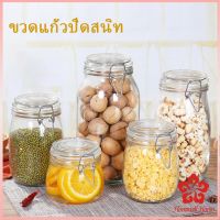 มีหลายขนาดให้เลือก โหลแก้วมีฝาปิด โหลแก้วสูญญากาศ Glass sealed jar