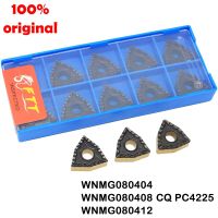 10pcs WNMG080404 CQ PC4225 เครื่องกลึง CNC เครื่องมือกลึงเครื่องมือกลึงภายนอกคาร์ไบด์แทรกคุณภาพสูง WNMG 080408