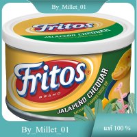 Cheddar &amp; Jalapeno Cheese Dip Fritos 255 G./เชดดาร์ &amp; ฮาลาปิโนชีสดิป ฟริโตส 255 กรัม