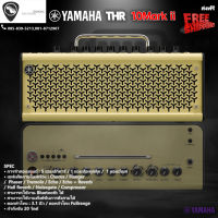 YAMAHA THR10II Amplifier แอมป์ยามาฮ่า รุ่น THR10II &amp;