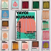 Goodstore Yayoi Kusama S Super Pumpkin Artwork: Modern Canvas Prints &amp; Posters For Living Room Decor