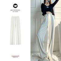 COD SDFSDRGBWWW 【SEI HOME】White Wide-Leg Suit Pants New Small High Waist Straight Pants Loose Drooping All-Match Mop Pants