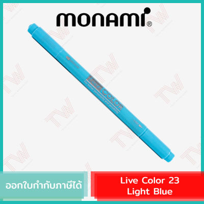 Monami Live Color 23 Light Blue ปากกาสีน้ำ ชนิด 2 หัว สีฟ้าอ่อน ของแท้