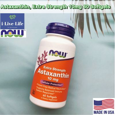 สาหร่ายแดง แอสต้าแซนธิน Astaxanthin, Extra Strength 10mg 60 Softgels - Now Foods - Latest updated
