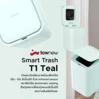 Townew Smart Trash Can T1 Teal  ถังขยะอัจฉริยะใช้เทคโนโลยีการซีลและเปลี่ยนถุงขยะอัตโนมัติ