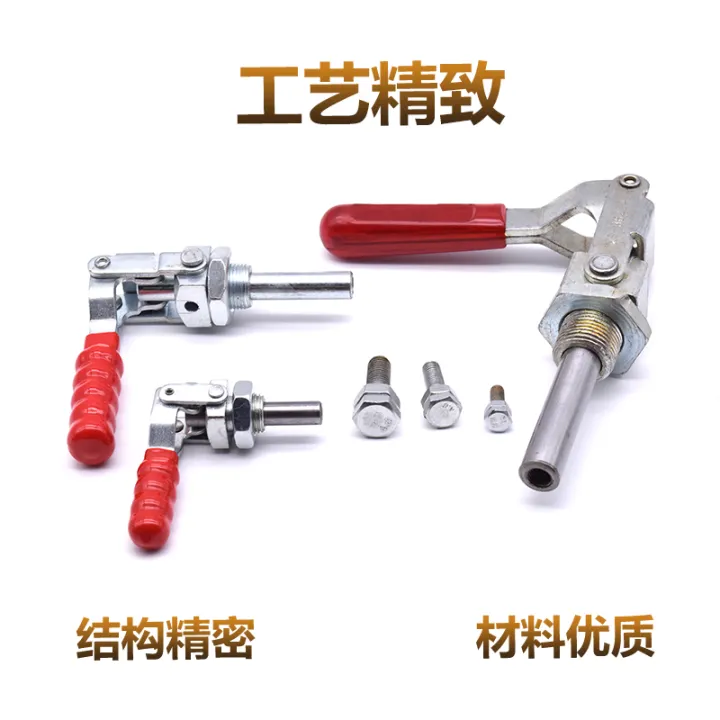 Fast clamp pushpull GH36202M GH36204M GH36224M LD SD MP chuck Lazada PH