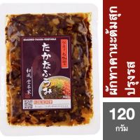 ❄อาหารดี มีติดบ้าน❄ (1 ชิ้น) Takana Fumi 120g seasoned takana vegetable ผักทาคานะต้มสุกปรุงรส 120 กรัม