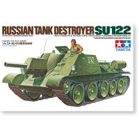 รถ TAMIYA ประกอบแล้วรุ่น1/35รถถังรัสเซียพิฆาต SU - 122 35093