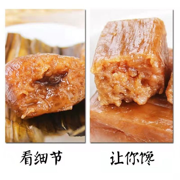 xbydzsw-pure-handmade-bamboo-leaf-cake-glutinous-rice-brown-sugar-ciba-dragon-boat-festival-zongzi-10-pieces