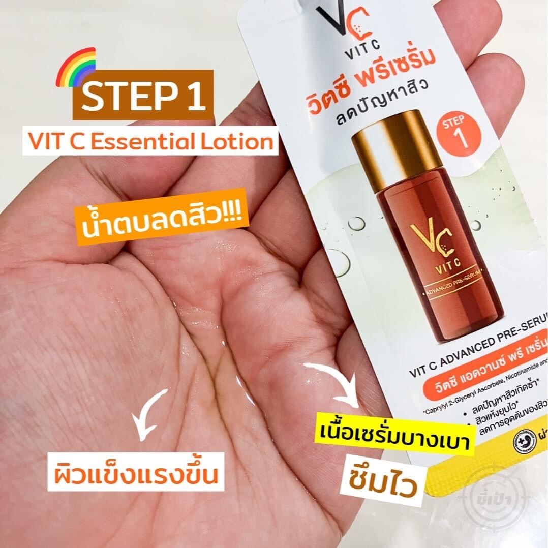 ไวท์เทนนิ่ง