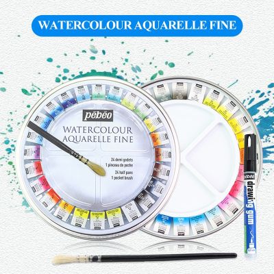 Pebeo 24colors Solid Block Water Color Paint Aquarelle Fine Art Watercolor Pigment Round Tin Solid Watercolor Art Set with Brush