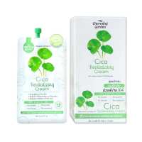 Charming Cica Cream ชามมิ่ง ซิก้า ครีม ใบบัวบก  (กล่อง)