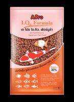 [1kg.2ถุง] อาหารปลาสวยงาม Apro IQ Formula สีแดง สูตรเร่งสีเร่งโต ถุง1กิโลกรัม