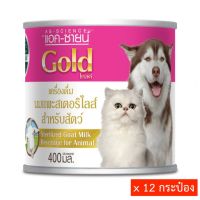 AG-Science Gold Puppy and Kitten Milk 400ml (12 cans) นมแพะแอค-ซายน์ โกลด์ สำหรับ ลูกสุนัข และ ลูกแมว 400มล (12 กระป๋อง)