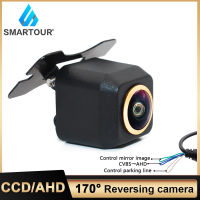 SMARTOUR Fisheye AHD Front, back, left, and right Upside Down Install Vehicle Reverse Backup Car Parking Camera For Android