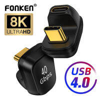 FONKEN USB4.0 40Gbps อะแดปเตอร์รูปตัวยู Thunderbolt3 USB C เพื่อพิมพ์ C 100วัตต์แปลงการชาร์จอย่างรวดเร็ว8พัน60เฮิร์ต USB Type C อะแดปเตอร์ข้อมูล