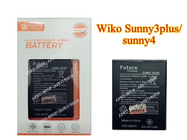 k200-แบตเตอรี่-wiko-sunny3plus-sunny4-งาน-future-คุณภาพดี-ประกัน1ปี