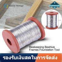 【Clearance】【ถูกๆ】1 Beehive Frame Tool ม้วน 500 กรัมสแตนเลส/ลวดเหล็กสำหรับรังเลี้ยงผึ้งกรอบ Foundation TOOL - INTL