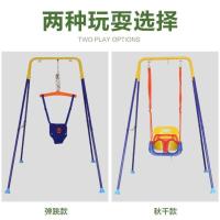 [COD] Childrens swing baby jumping chair coax bounce indoor fitness frame educational toys 0-3 years old