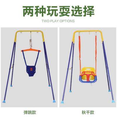 [COD] Childrens swing baby jumping chair coax bounce indoor fitness frame educational toys 0-3 years old