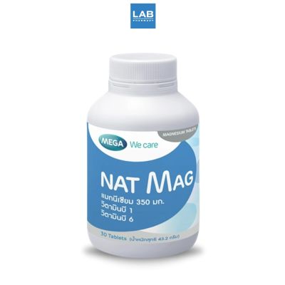 MEGA We Care Nat Mag 30 Tablets   แนท แมก เม็ดผลิตภัณฑ์อาหารแมกนีเซียมปริมาณสูง พร้อมวิตามินบี1 บี6 สำหรับผู้ที่ขาดแร่ธาตุแมกนีเซียม ขนาด 30 เม็ด