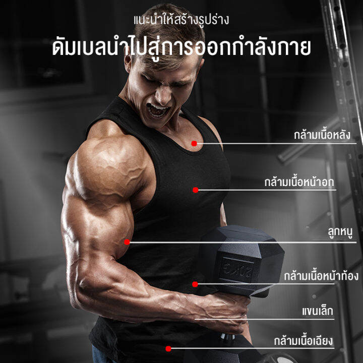 ดัมเบล-5kg-ดัมเบล-10kg-ดัมเบล-17-5kg-ใหม่-ดัมเบลหัวยางแบบหกเหลี่ยม-ชั้นประถมศึกษาปีที่ใช้ในครัวเรือนยางหกเหลี่ยมโครเมี่ยมคงที่ไม่ลื่นดัมเบลอุปกรณ-ดัมเบลหัวยางแบบหกเหลี่ยม-รุ่น