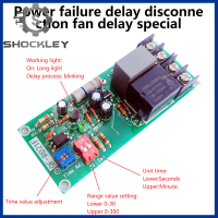 Shockley AC100V-220V แผ่นปิดสวิทช์ดีเลย์รีเลย์ควบคุมนาฬิกาจับเวลาปรับได้สำหรับพัดลมดูดอากาศ