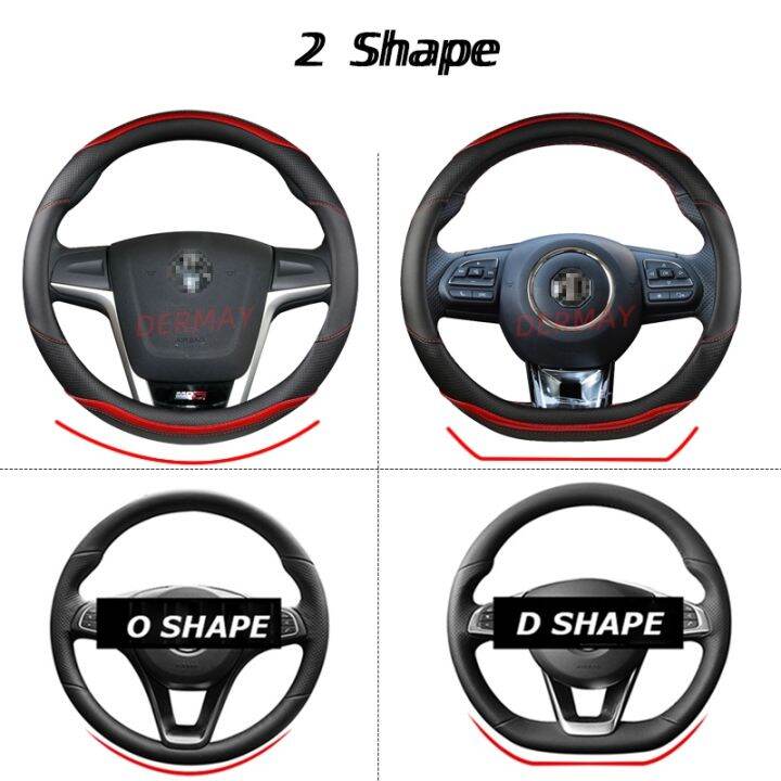 yf-carbon-fibre-leather-car-steering-wheel-cover-15-inch-38cm-for-mg-3-5-6-7-zs-hs-gs-ehs-ezs-gt-ev-rx-currency-accessories