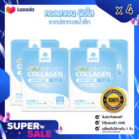 MANA COLLAGEN มานาคอลลาเจน เพียวคอลลาเจน มานา คอลลาเจนผิวใส คอลลาเจนแท้ 4 กล่อง