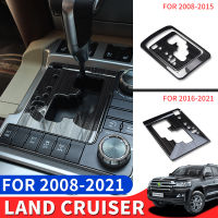 For Toyota Land Cruiser 200 Modified Accessories Gear Panel Protection Prevent Scratching LC200 Central Gearbox Cover Decoration